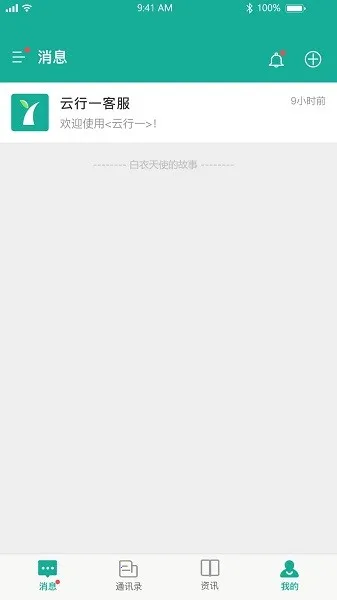 ����һҽ����2026�ٷ�����v1.3.8 ��׿��