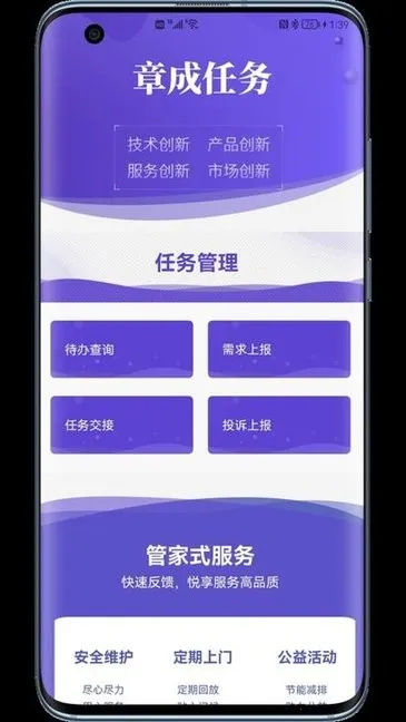 �³�����2026�ٷ�����v1.0 ��Ѱ�