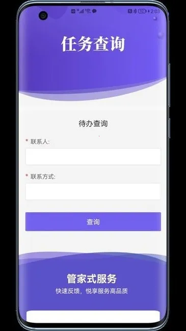 �³�����2026�ٷ�����v1.0 ��Ѱ�