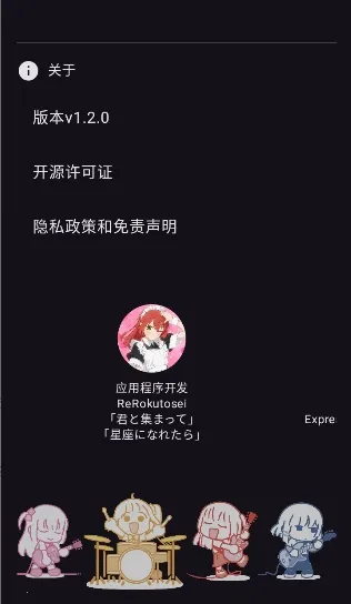 ������2026�ٷ�����v1.2.0 ��Ѱ�