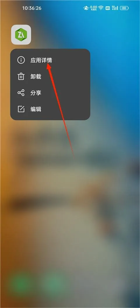 zarchiver pro����