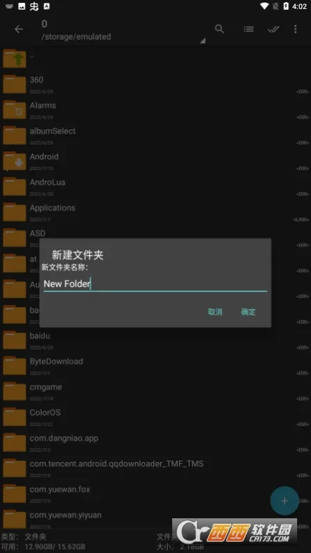 zarchiver pro����v1.2.2 ��Ѱ�
