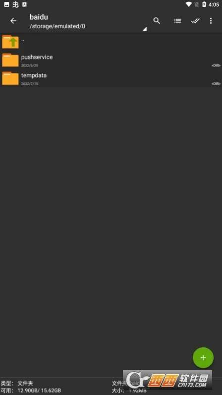 zarchiver pro����v1.2.2 ��Ѱ�