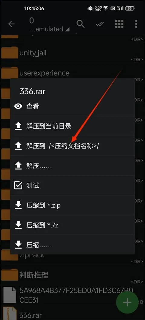 zarchiver pro����