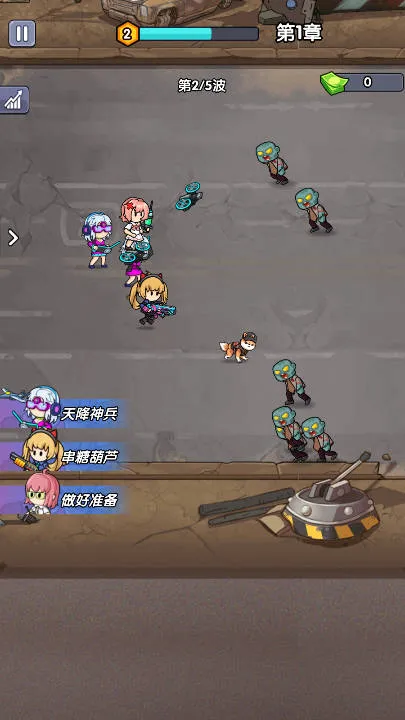 ��ʬͻΧսС��Ϸv1.0 ��Ѱ�