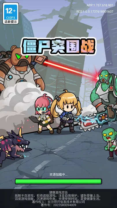 ��ʬͻΧսС��Ϸ