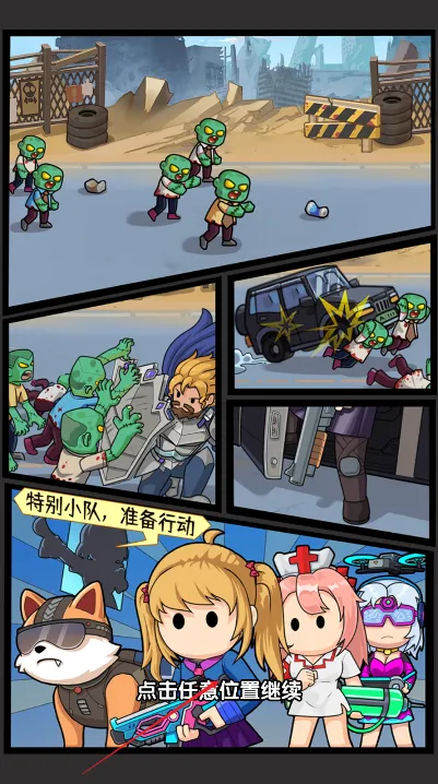 ��ʬͻΧսС��Ϸ