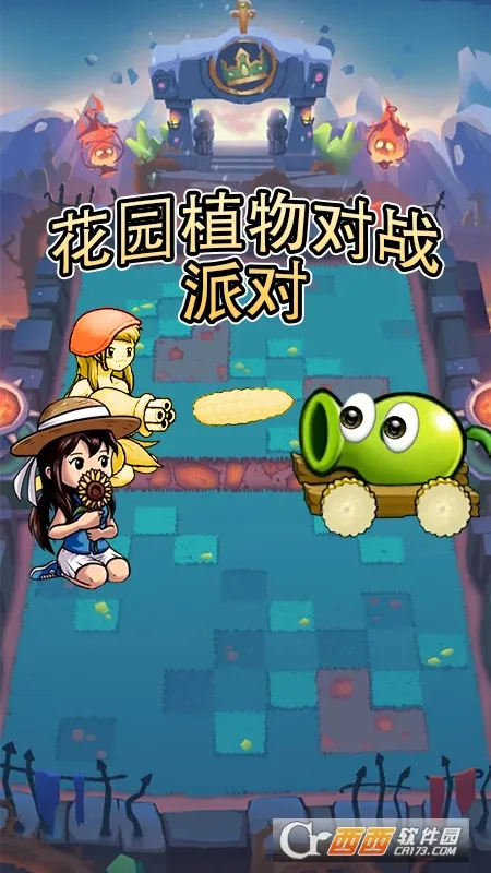 �ҵĻ�԰�����ƽ��v1.1.9 �ٷ�����