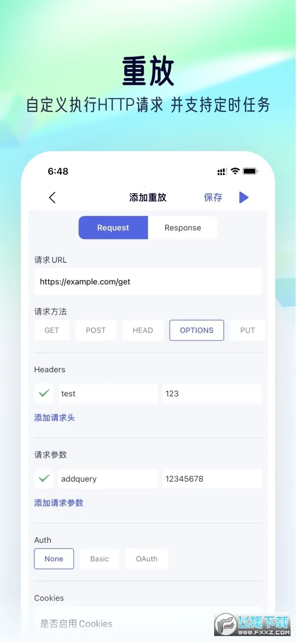 stormsnifferץ������v9.9.9.9 ��Ѱ�