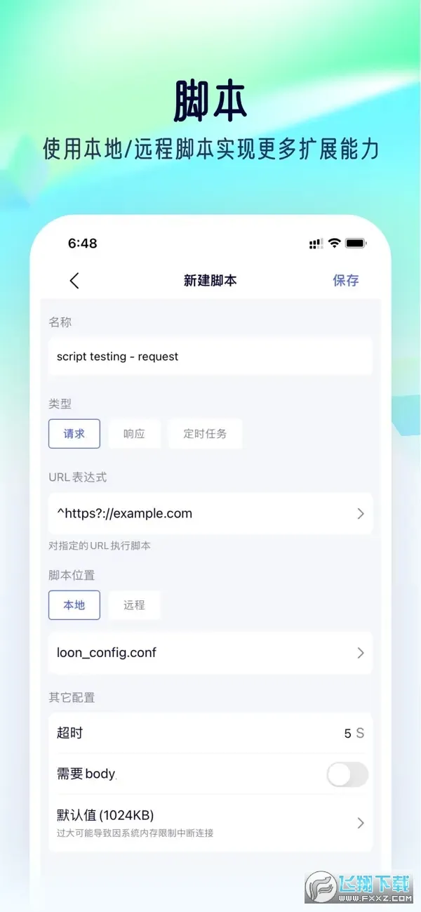 stormsnifferץ������v9.9.9.9 ��Ѱ�