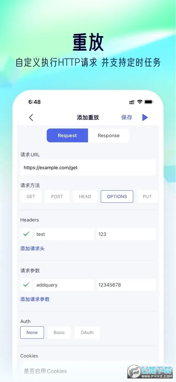 stormsnifferץ������v9.9.9.9 ��Ѱ�