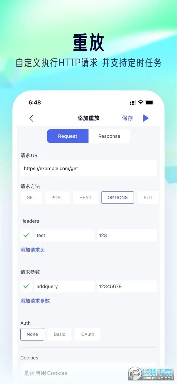 stormsnifferץ������v9.9.9.9 ��Ѱ�