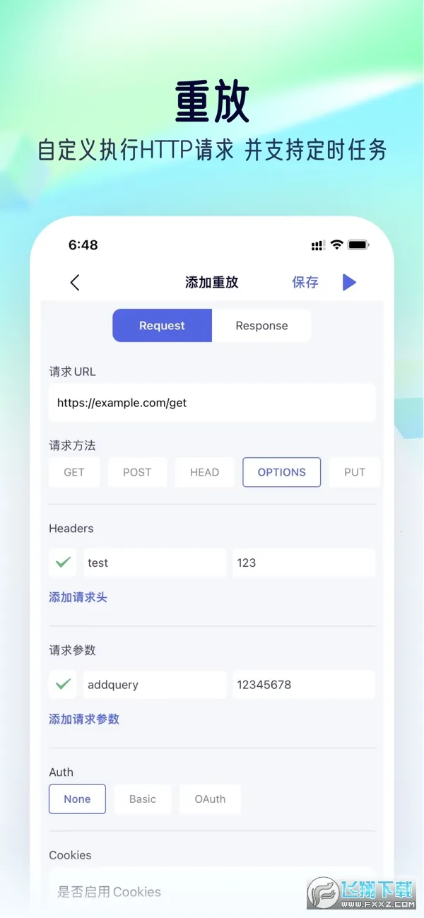 stormsnifferץ������v9.9.9.9 ��Ѱ�