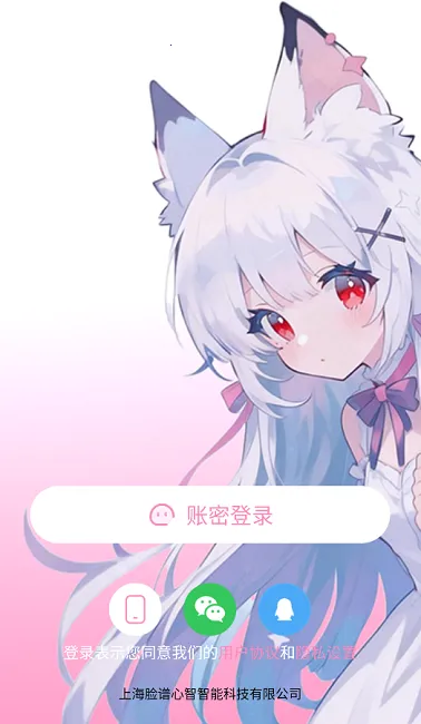 ������(����Ԫ�罻����)v3.8.5 ��׿��