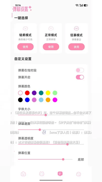 ������(����Ԫ�罻����)v3.8.5 ��׿��