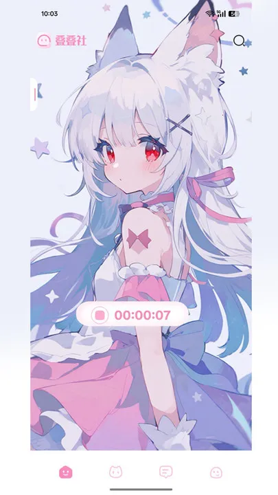 ������(����Ԫ�罻����)v3.8.5 ��׿��