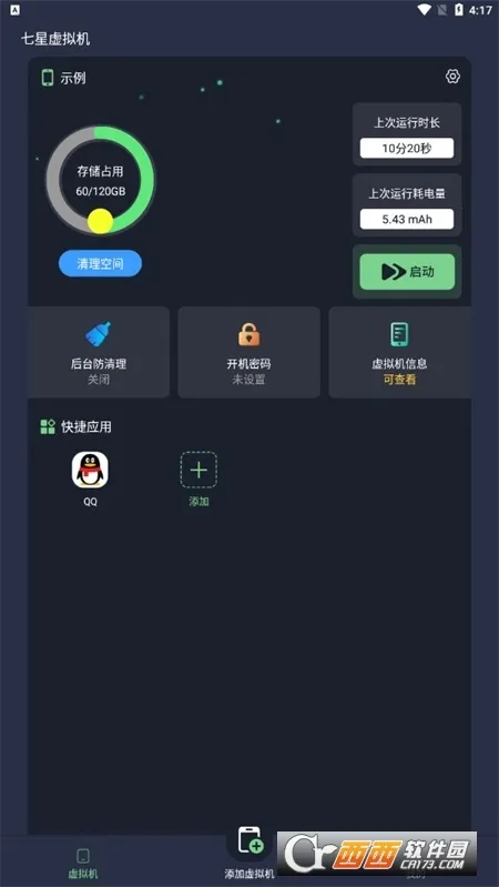 �����������������v2.1.9 ��׿��