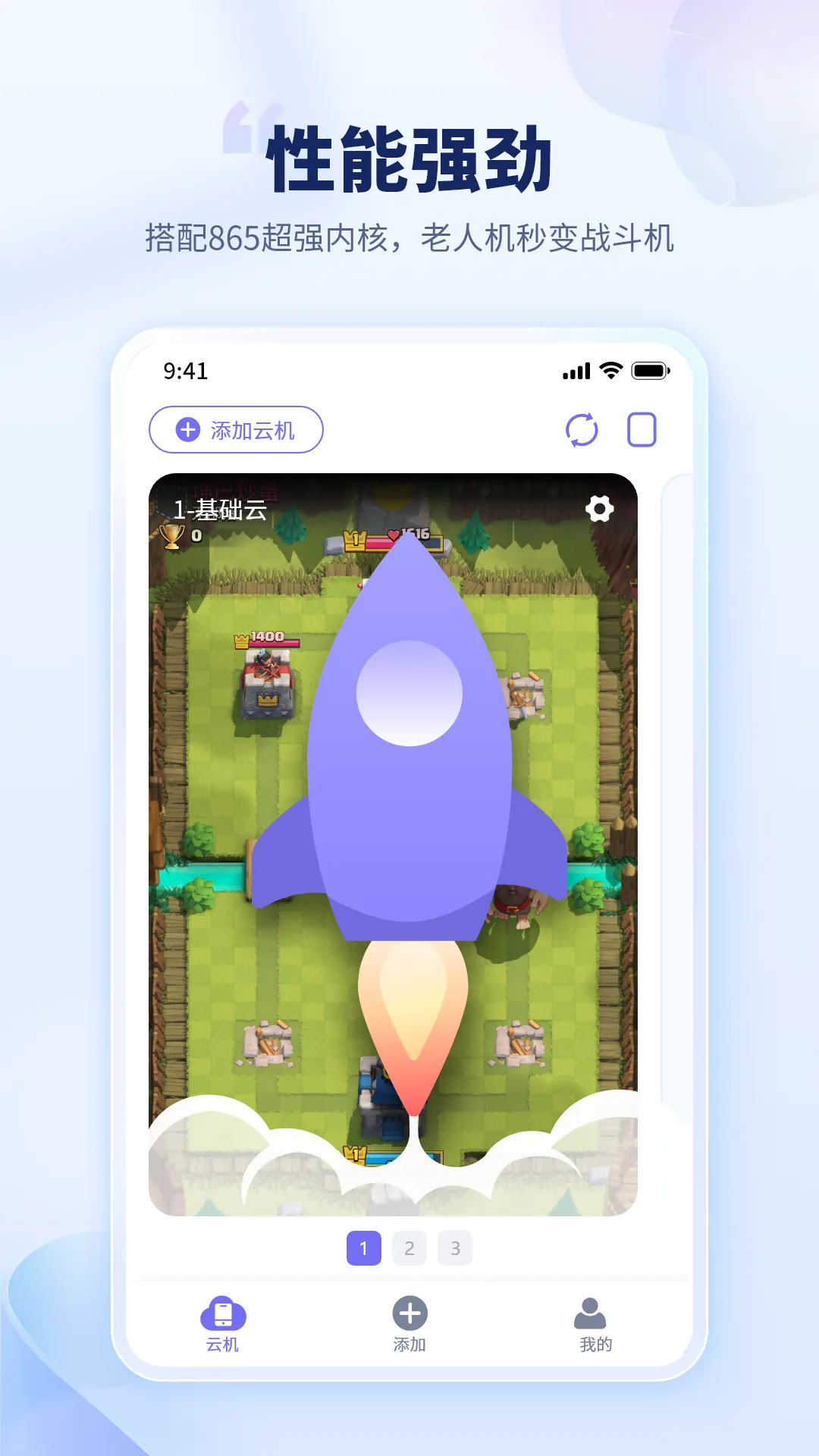 ��è���ֻ��ƽ�������������ʱ��v1.3.4 �ٷ�����