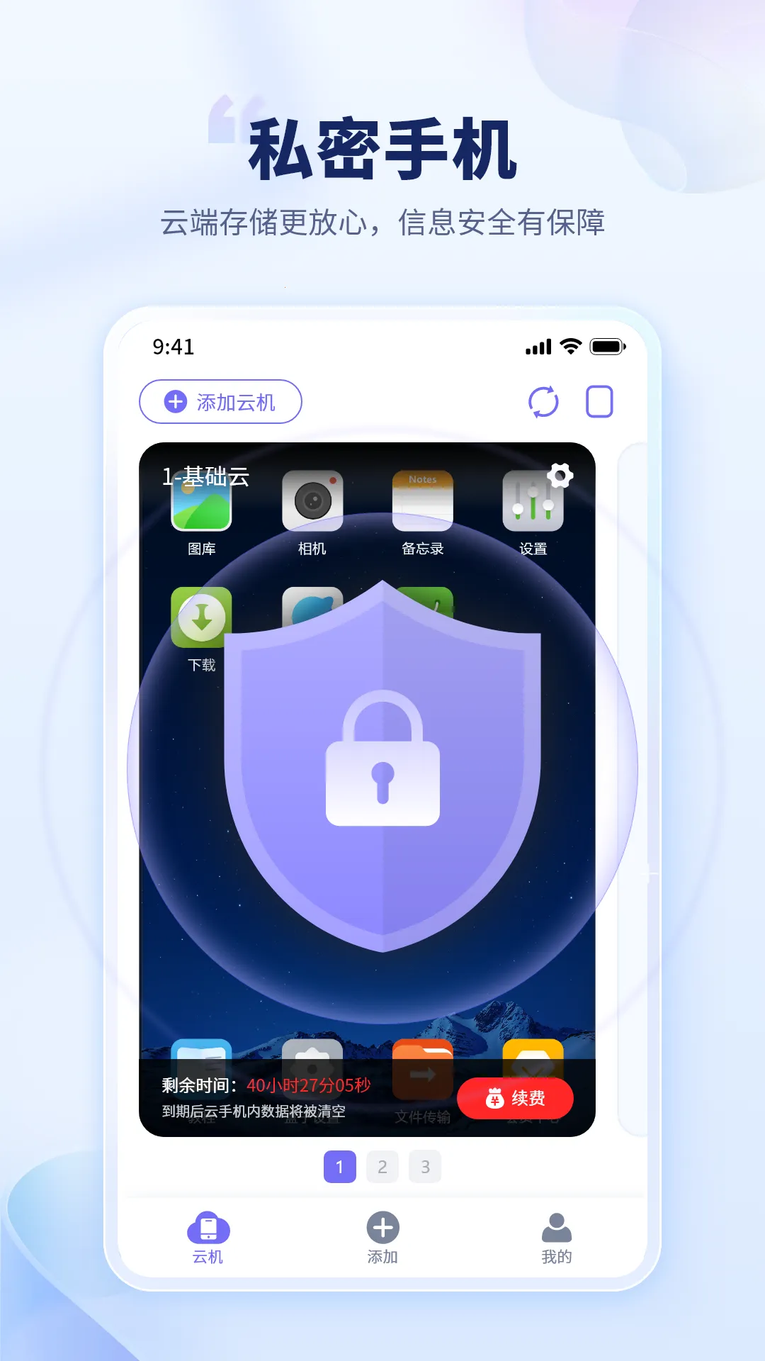 ��è���ֻ��ƽ�������������ʱ��v1.3.4 �ٷ�����