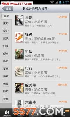 ��������Ѱ�v7.9.450 �ٷ�����