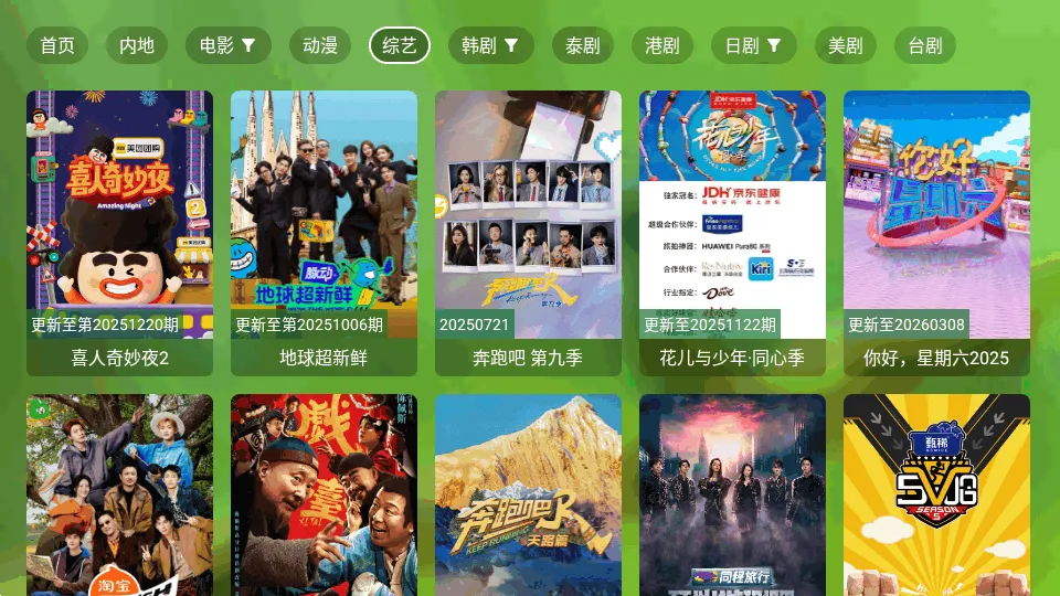 OKӰ��Pro���Ӱ������ֻ���v5.0.6 ��׿��