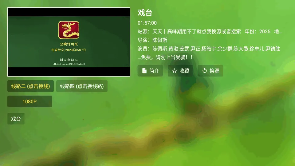 OKӰ��Pro���Ӱ������ֻ���v5.0.6 ��׿��