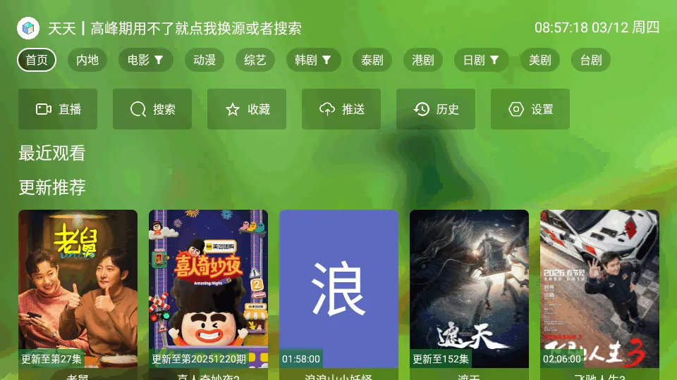 OKӰ��Pro���Ӱ������ֻ���v5.0.6 ��׿��