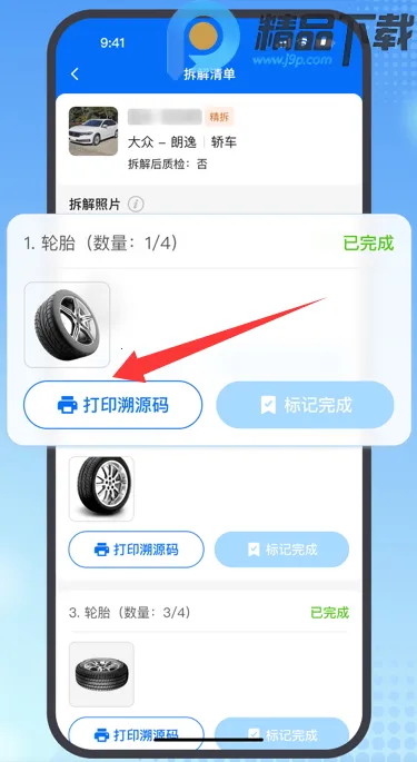 ���ϱ����ϳ����չ���ϵͳ�����ֻ���v2.16.0 ��׿��