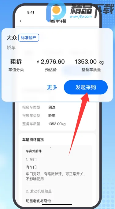 ���ϱ����ϳ����չ���ϵͳ�����ֻ���v2.16.0 ��׿��