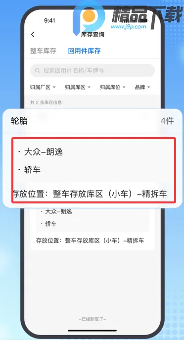 ���ϱ����ϳ����չ���ϵͳ�����ֻ���v2.16.0 ��׿��