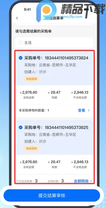 ���ϱ����ϳ����չ���ϵͳ�����ֻ���v2.16.0 ��׿��