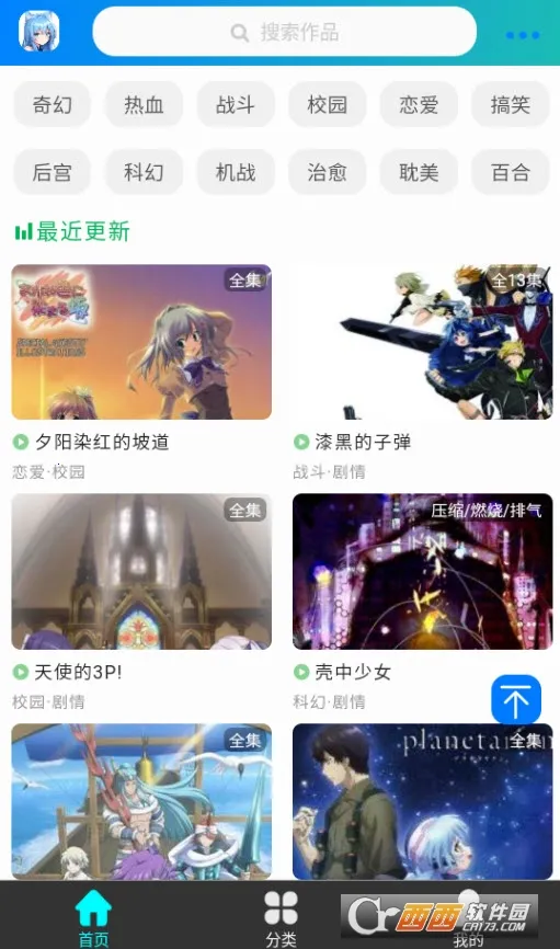 ����������������v3.0.2 �ֻ���