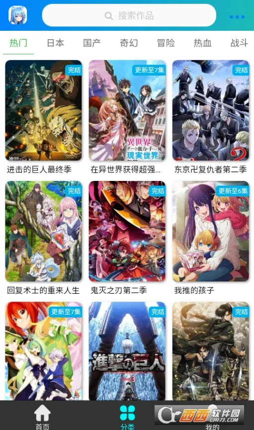 ����������������v3.0.2 �ֻ���