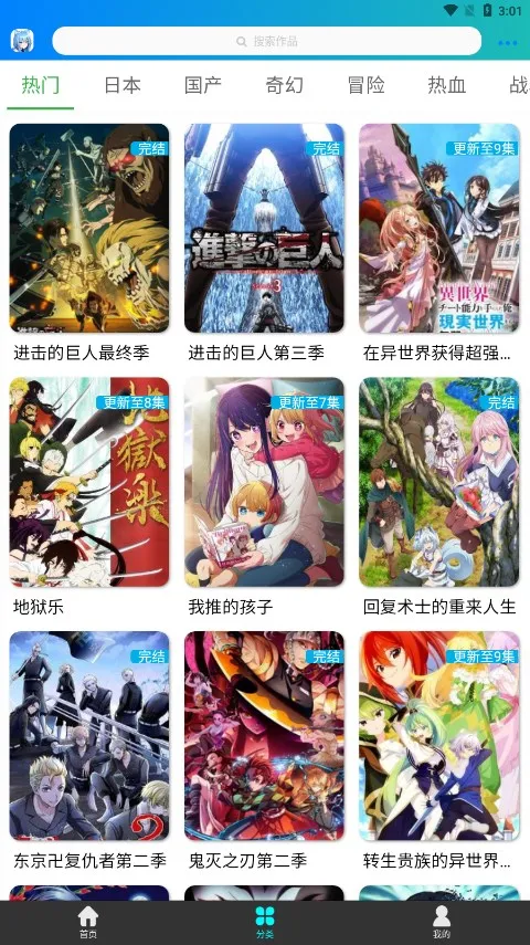 ����������������v3.0.2 �ֻ���