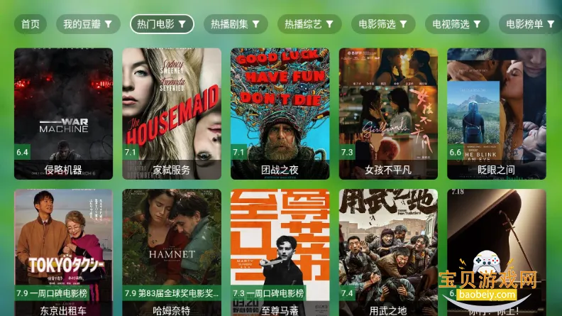 ����TV����2026�ٷ����°汾v0730 �ٷ�����