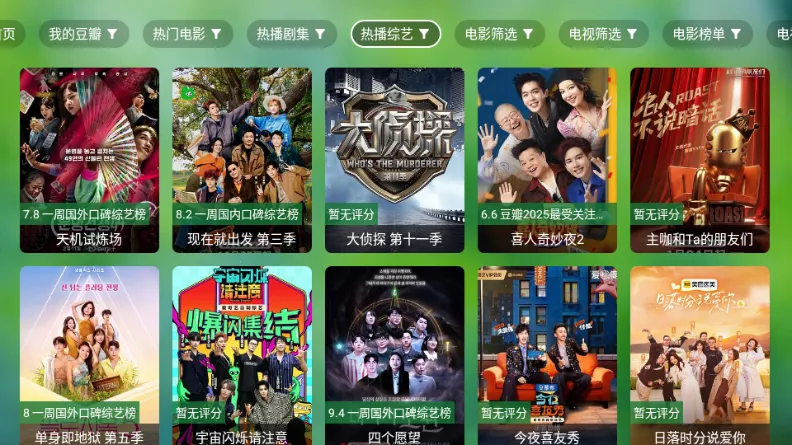 ����TV����2026�ٷ����°汾v0730 �ٷ�����