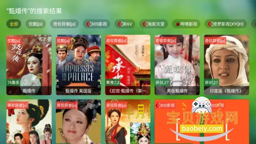 ����TV����2026�ٷ����°汾