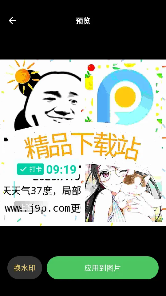 makerˮӡ��(ˮӡ�����)v1.0.2 �ٷ�����