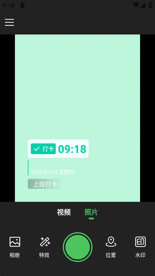 makerˮӡ��(ˮӡ�����)v1.0.2 �ٷ�����