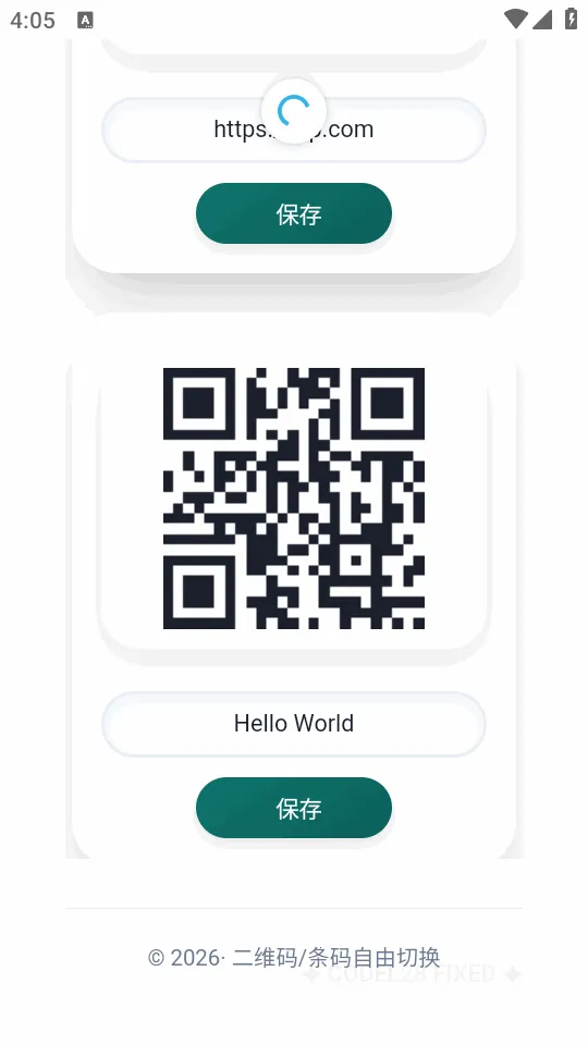 �빤��(��ά������������)v1.0 �ֻ���