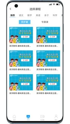 ����ѧ(����ѧϰƽ̨)v3.0.0 �ֻ���