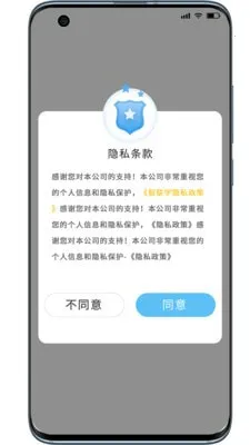 ����ѧ(����ѧϰƽ̨)v3.0.0 �ֻ���