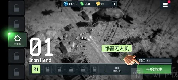 ս�����˻�MOD�˵����°�