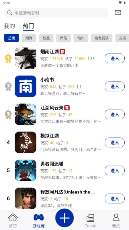 С�������꽭��2026�ٷ�����v1.0.40 �ֻ���