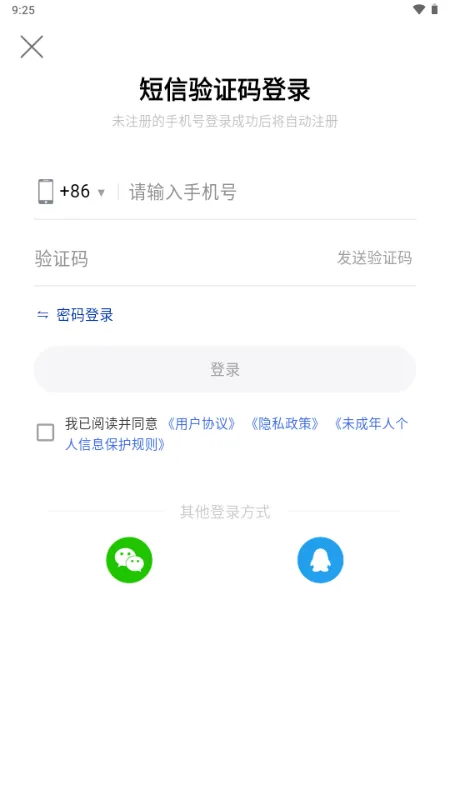 С�������꽭��2026�ٷ�����v1.0.40 �ֻ���