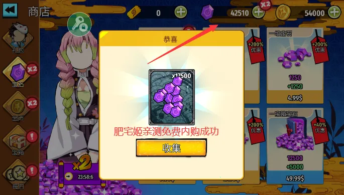 ����˹���֮�������޸���v1.8 �ֻ���