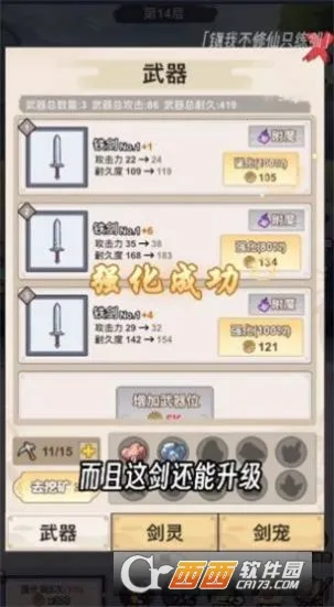 �Ҳ�����ֻ�����ƽ�����ò˵�v1.0 ��׿��