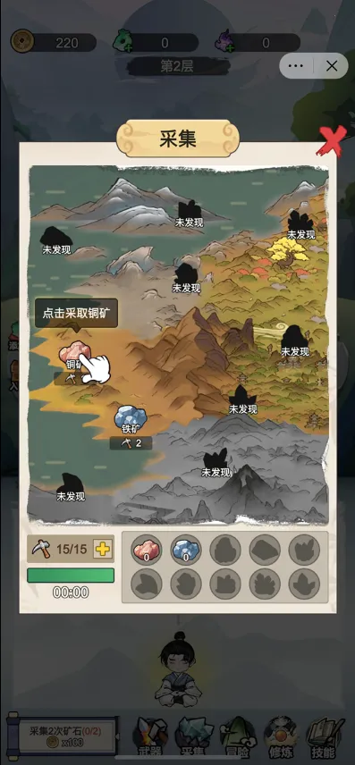 �Ҳ�����ֻ�����ƽ�����ò˵�