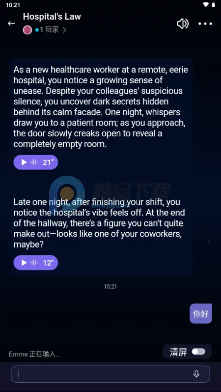 Echo AI����2026�ٷ����°汾v1.0.6 �ֻ���