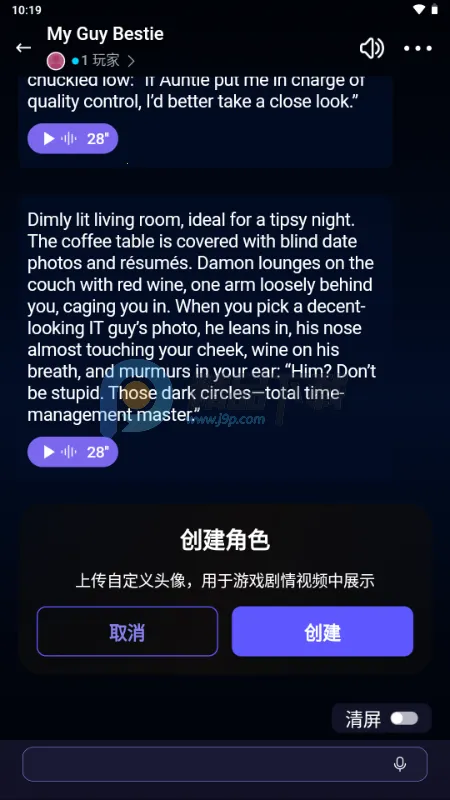 Echo AI����2026�ٷ����°汾v1.0.6 �ֻ���